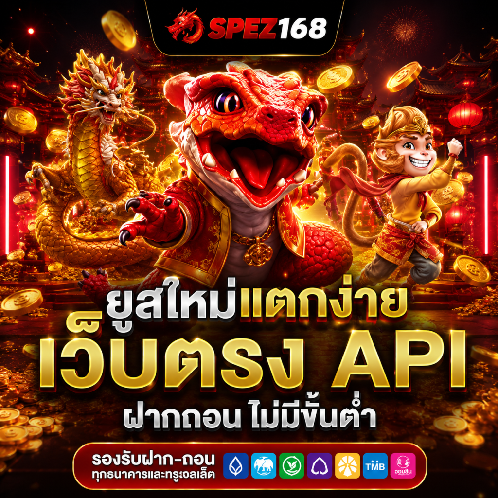 สล็อตเว็บตรง